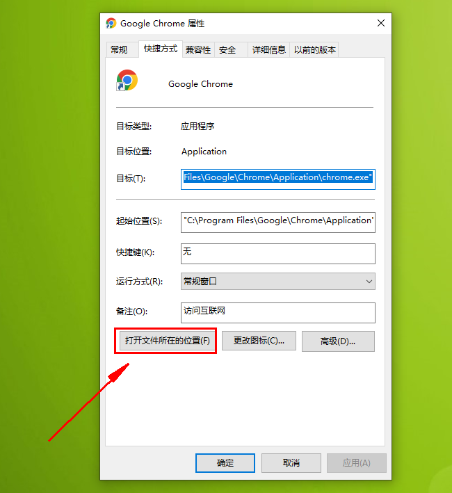 谷歌浏览器只能安装在C盘吗