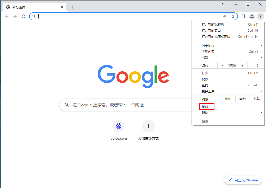 谷歌浏览器（Google Chrome）无法打开PDF文件怎么办