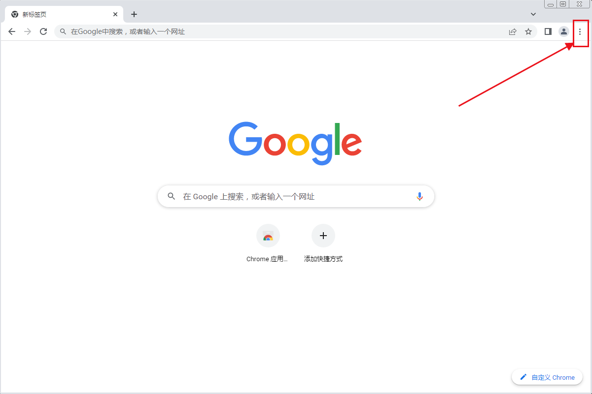 怎么设置谷歌浏览器点击网页打开新窗口