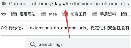 谷歌浏览器如何安装crx文件