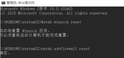 谷歌浏览器（Google Chrome）老是断网怎么办