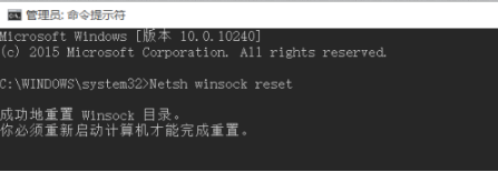 谷歌浏览器（Google Chrome）老是断网怎么办