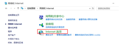 谷歌浏览器（Google Chrome）老是断网怎么办