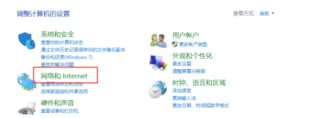 谷歌浏览器（Google Chrome）老是断网怎么办