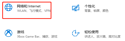 谷歌浏览器提示dns未响应怎么办