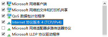 谷歌浏览器提示dns未响应怎么办