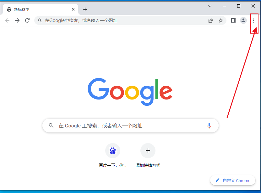 如何备份谷歌浏览器扩展程序