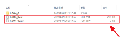 如何备份谷歌浏览器扩展程序