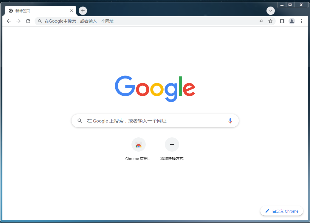 谷歌浏览器怎么设置无图模式