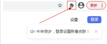 谷歌浏览器找不到扩展程序怎么办