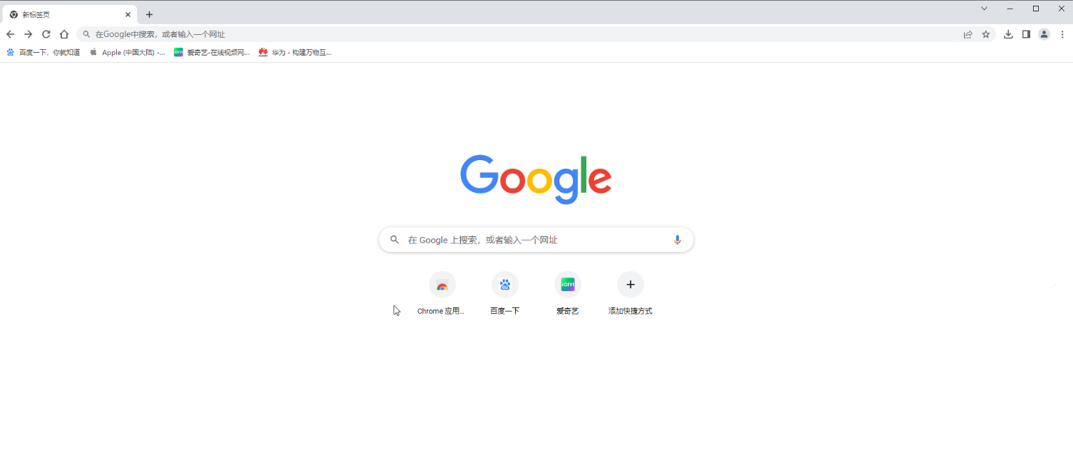 如何将谷歌浏览器中的网页保存为图片