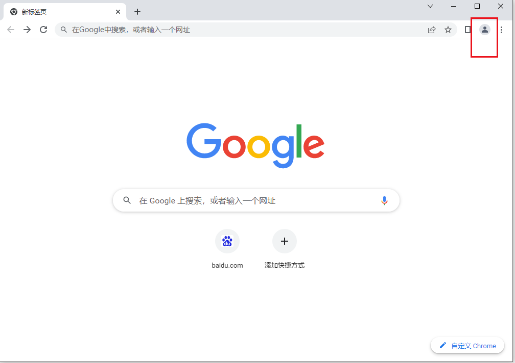 谷歌浏览器登录不上账号怎么办