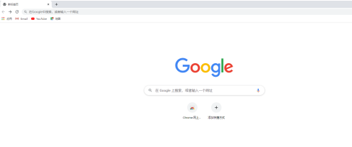 谷歌浏览器下载的文件保存在哪里