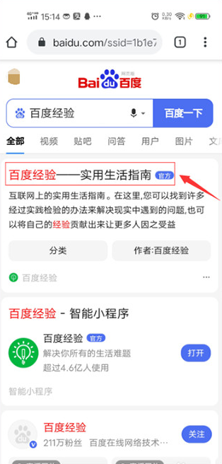 手机谷歌浏览器怎么设置电脑版