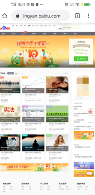 手机谷歌浏览器怎么设置电脑版