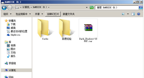 如何修改谷歌浏览器缓存文件保存位置