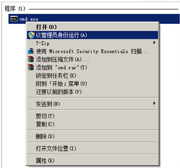 如何修改谷歌浏览器缓存文件保存位置