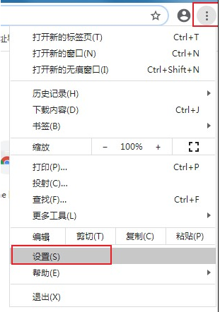 谷歌浏览器滑动网页时掉帧怎么办