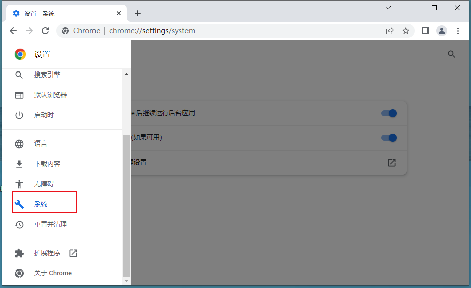 谷歌浏览器滑动网页时掉帧怎么办