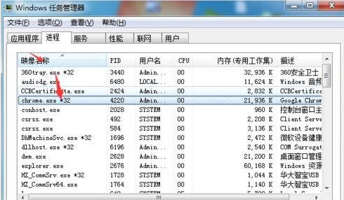 谷歌浏览器出现卡死问题怎么办