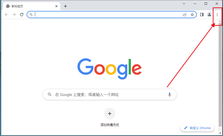 如何删除谷歌浏览器保存的密码