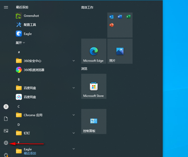 win10如何设置谷歌为默认浏览器
