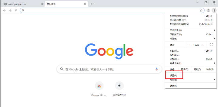 谷歌浏览器怎么用加速器加速