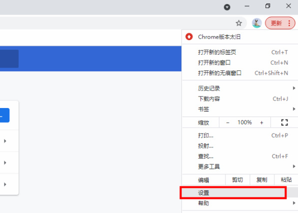 谷歌浏览器串行端口功能在哪