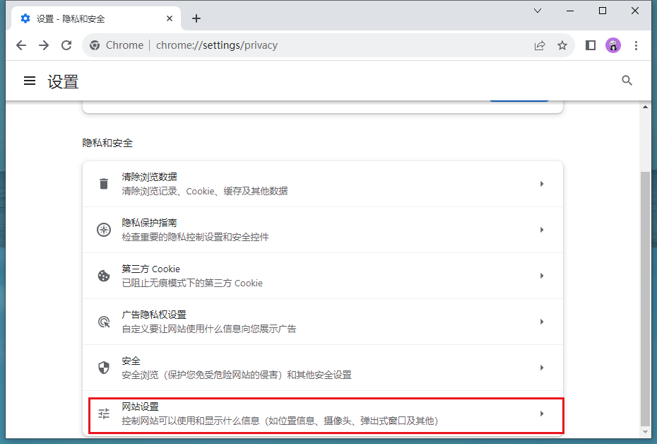 谷歌浏览器无法连接到USB设备怎么办