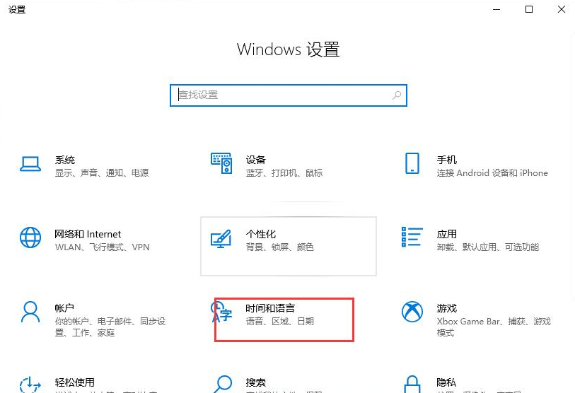 谷歌浏览器显示不完全怎么办