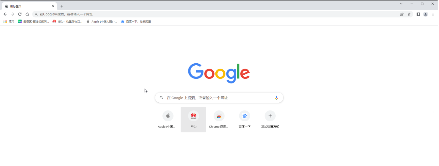 谷歌浏览器如何添加桌面快捷方式