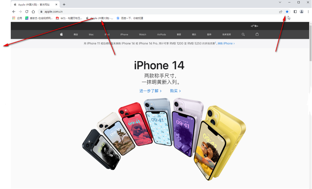 谷歌浏览器如何添加桌面快捷方式