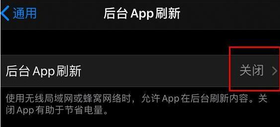 打开谷歌浏览器app就闪退怎么办