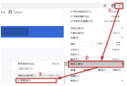 谷歌浏览器怎么添加vue插件