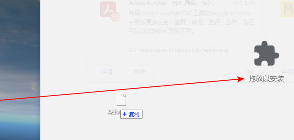 谷歌浏览器不支持网银支付怎么办