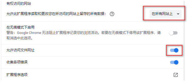 谷歌浏览器不支持网银支付怎么办