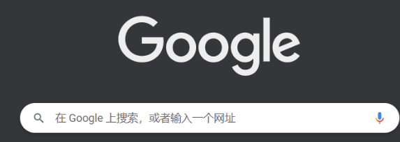 谷歌浏览器如何使用访问助手