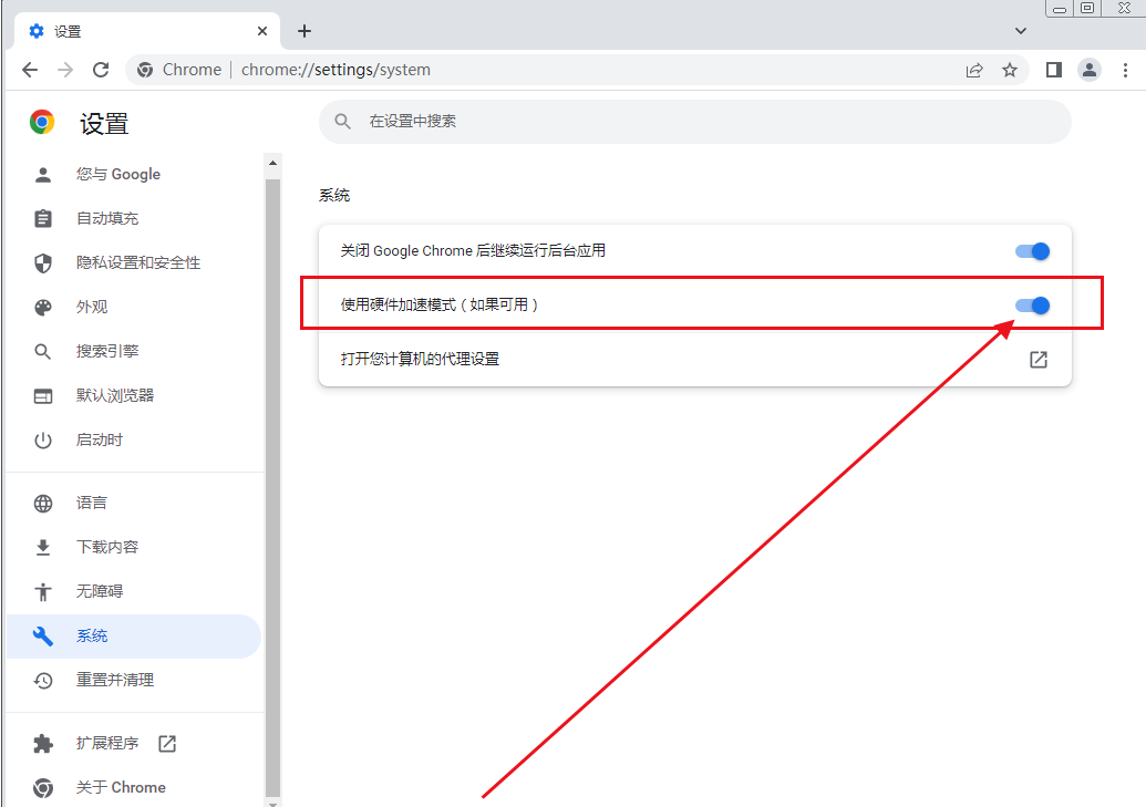 谷歌浏览器字体模糊怎么办