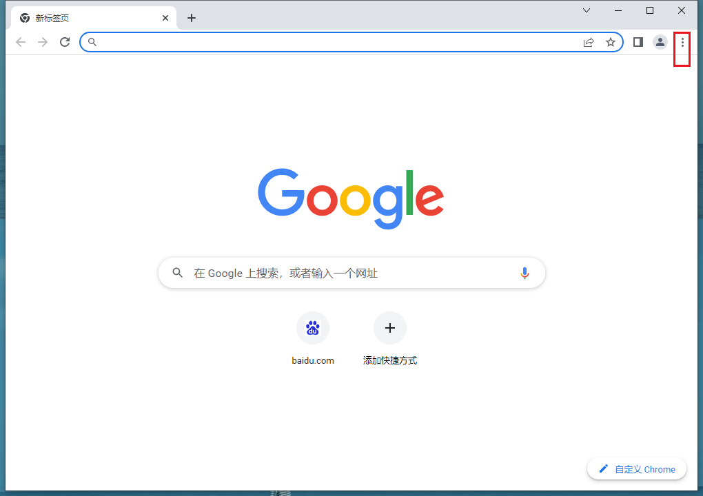 谷歌浏览器如何修改个人资料