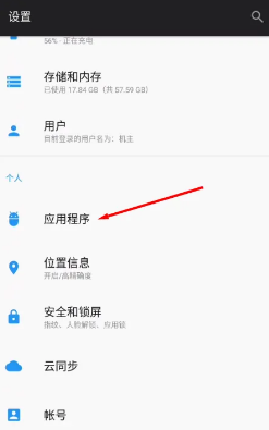 手机谷歌浏览器怎么开启画中画