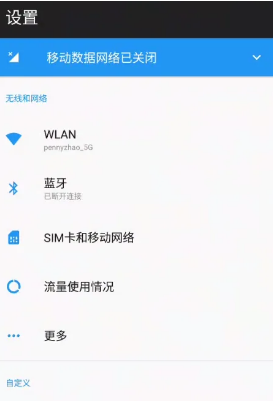 手机谷歌浏览器怎么开启画中画