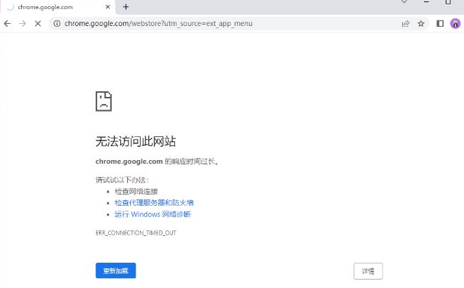 谷歌浏览器不能复制粘贴怎么设置