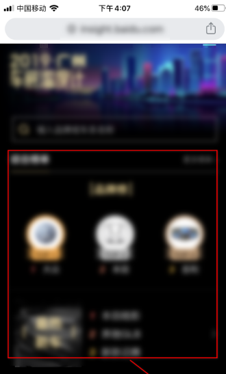 手机谷歌浏览器如何扫描二维码