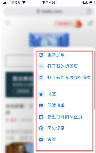 手机谷歌浏览器如何扫描二维码