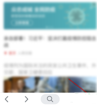 手机谷歌浏览器如何扫描二维码