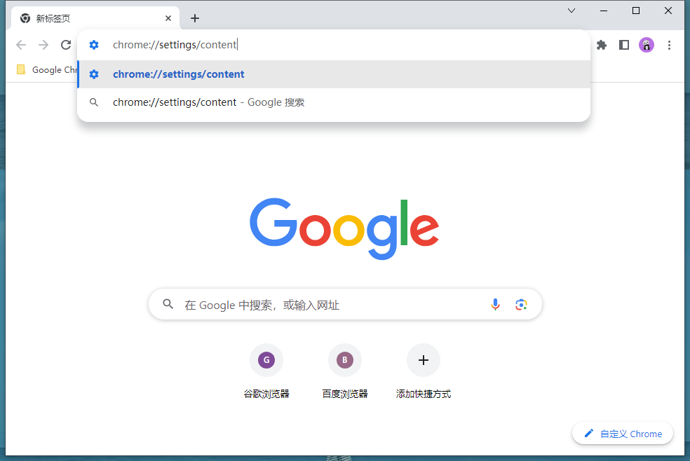 谷歌浏览器如何上传视频