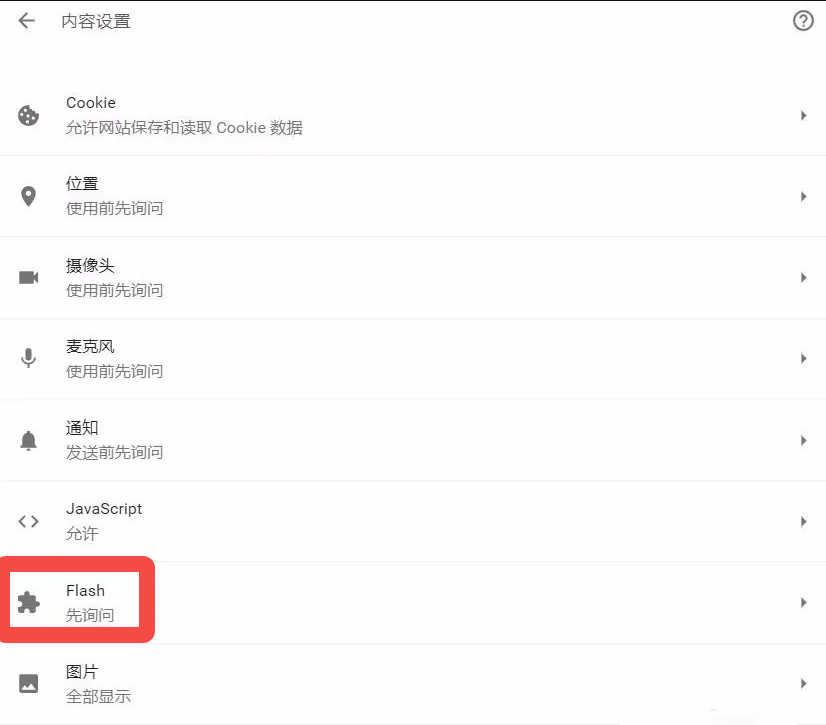 谷歌浏览器如何上传视频
