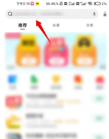 小米手机在哪下载安装谷歌浏览器