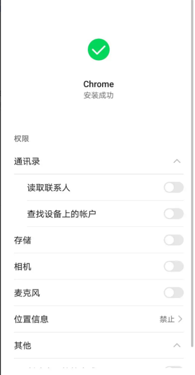 华为手机怎么下载谷歌浏览器